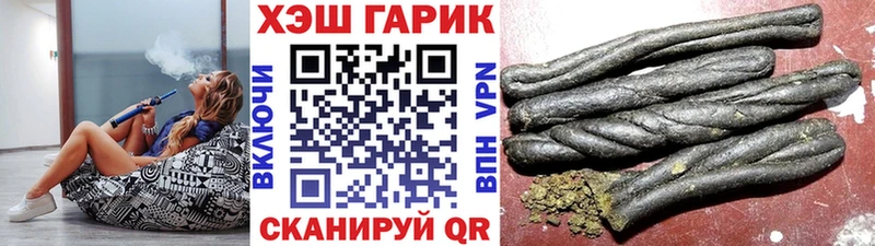 Какие есть наркотики Железноводск А ПВП Гашиш АМФ COCAIN