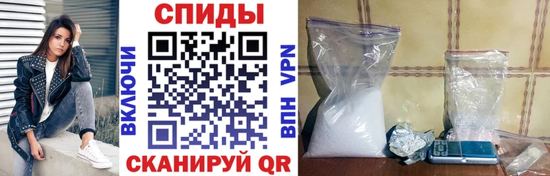 дарнет шоп  Железноводск  Amphetamine Розовый 