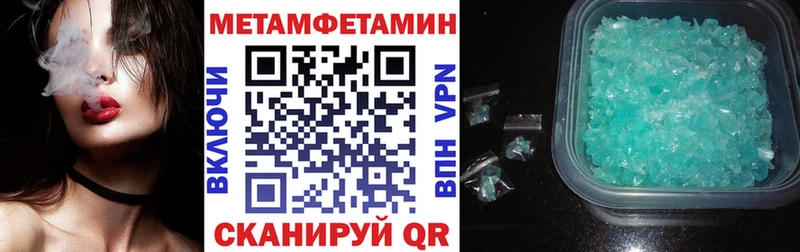 АМФЕТАМИН Розовый Железноводск