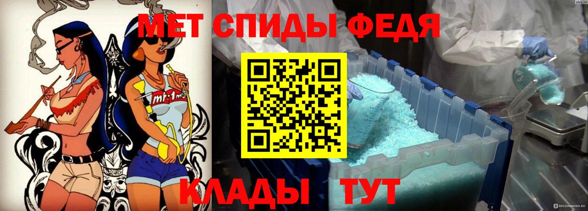 АМФ Premium Железноводск