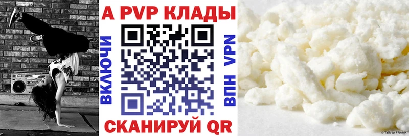 МЕГА ссылка Железноводск Alfa_PVP СК где можно купить наркотик