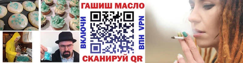 hydra сайт  Железноводск  Печенье с ТГК конопля 