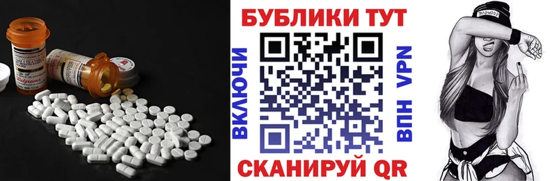 hydra ССЫЛКА  Железноводск  нарко площадка состав  Ecstasy louis Vuitton 