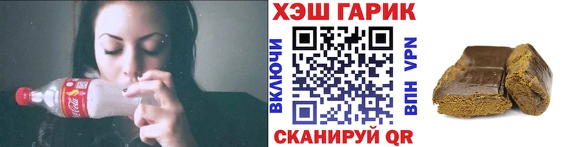 ГАШИШ 40% ТГК  Железноводск 