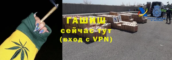 сатива Абдулино