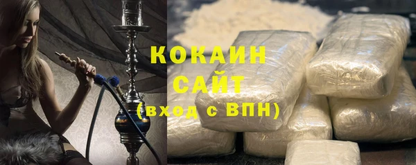 соль курить ск Абинск