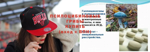 соль курить ск Абинск