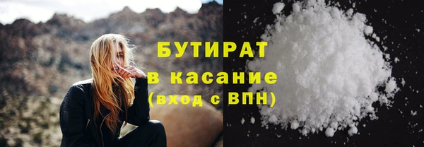 альфа пвп VHQ Горно-Алтайск