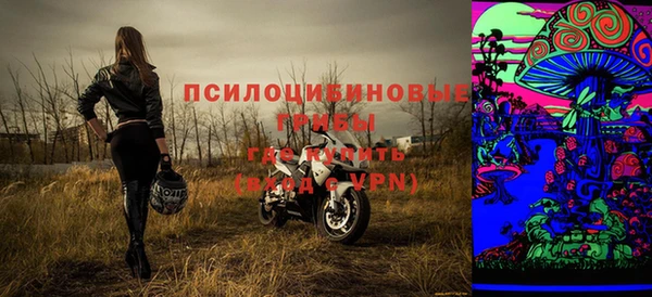 соль курить ск Абинск