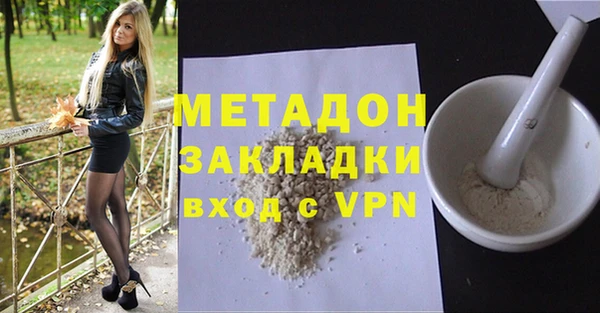сатива Абдулино