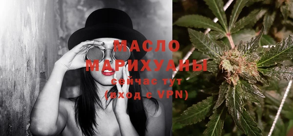сатива Абдулино