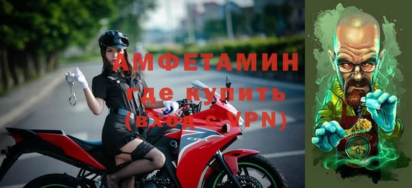 соль курить ск Абинск