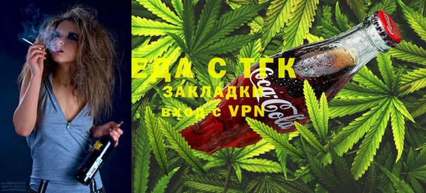каннабис Алзамай