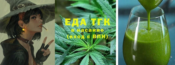 сатива Абдулино