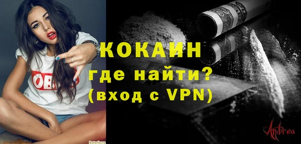 сатива Абдулино