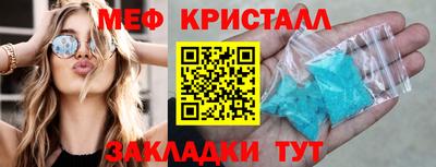 наркотики Кунгур