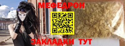скорость mdpv Кумертау