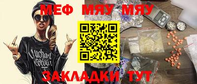 наркотики Кунгур