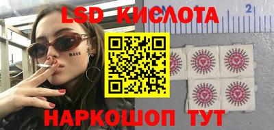 наркотики Кунгур