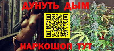 наркотики Кунгур