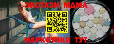 наркотики Кунгур