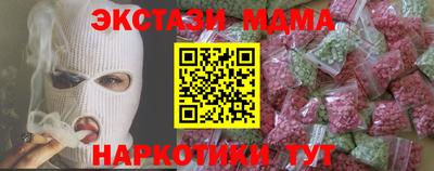 наркотики Кунгур
