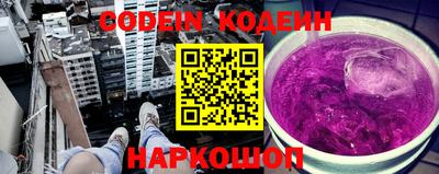 наркотики Кунгур