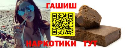 наркотики Кунгур