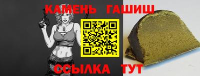 наркотики Кунгур