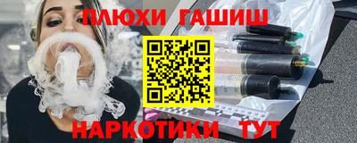 наркотики Кунгур