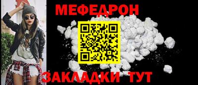 скорость mdpv Кумертау