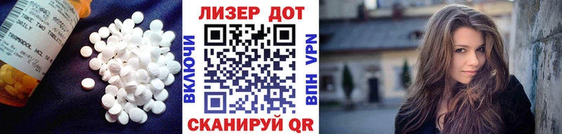 закладка  Железноводск  LSD-25 экстази кислота 