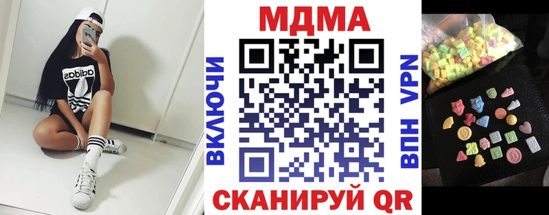 МДМА Molly блэк спрут ССЫЛКА Железноводск