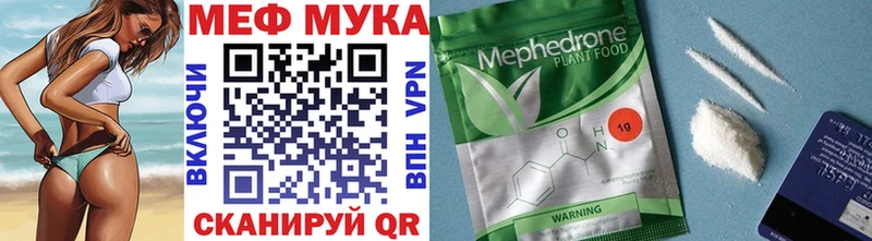 omg зеркало  Железноводск  Меф VHQ  купить  сайты 