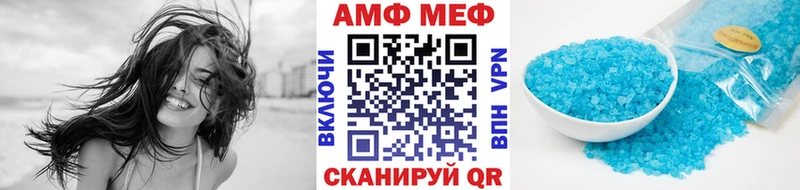 Метамфетамин кристалл Железноводск