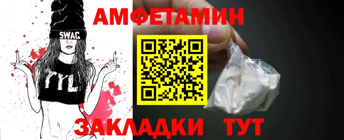 Железноводск  Первитин  Вход с VPN  Метамфетамин винт  Метамфетамин винт 