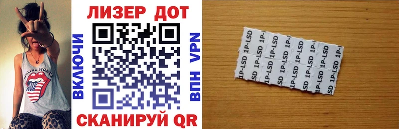darknet Telegram  Железноводск  Наркотические марки 1,5мг  где найти  