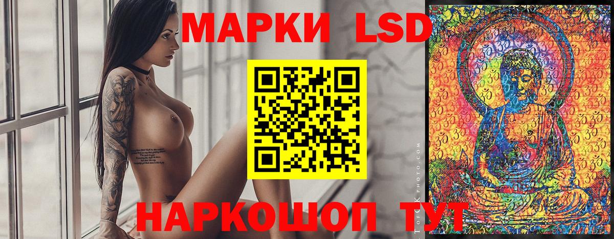 Марки NBOMe 1,5мг  Вход с VPN  даркнет сайт  Железноводск  Марки NBOMe 1,5мг 