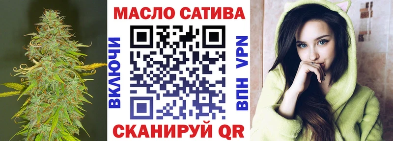 ТГК концентрат  купить закладку  mega ТОР  Железноводск 