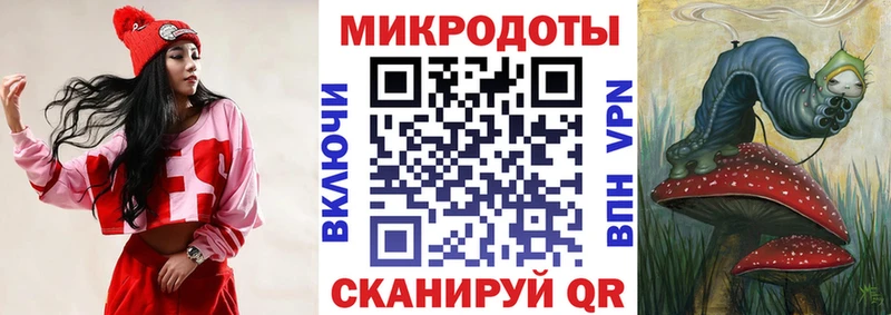 магазин    Железноводск  Псилоцибиновые грибы мухоморы 