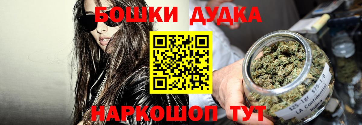 Конопля планчик  МАРИХУАНА VHQ  Вход с VPN  МАРИХУАНА семена  Железноводск  Каннабис Amnesia 